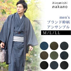 メンズ ヒロミチナカノ 袷 着物 羽織 単品 M L LLサイズ