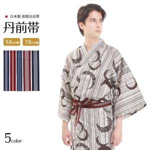 浴衣帯 平帯 縞 幅広 全2色 日本製 紺 エンジ リネン 浴衣 旅館 浴衣 帯 館内着 ゆかた ユニフォーム リラックスウェア 天然温泉 足湯 外湯 スーパー銭湯 Koy Hr L Ob 木楽会 通販 Yahoo ショッピング