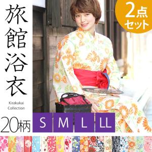 レディース リネン対応 旅館 浴衣 Sサイズ 対応 ホテル