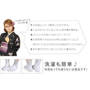 足袋 足袋カバー 足袋 ソックスの詳細画像1