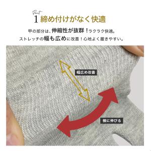 湯上り足袋 Lサイズ 男女兼用 1足 (白)の詳細画像2