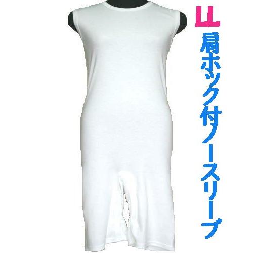 肩ホック付ロンパス肌着　1枚　日本製　男女兼用　認知症や統合失調症など精神障害の方の向け　弄便対策　...