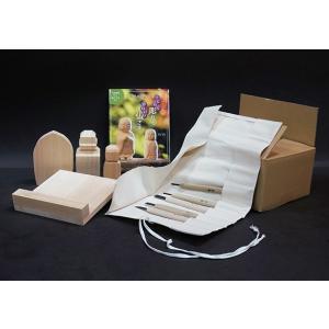 初心者セット（カット済彫刻材・彫刻刀・本等）初めて始める彫刻セット！これから始めようお買得セット