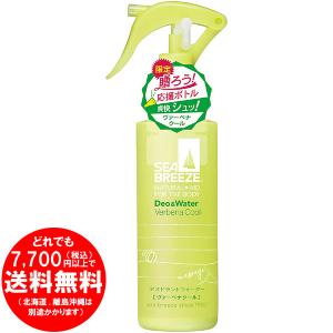 [売り切れました] シーブリーズ デオ&amp;ウォーター トリガータイプ ヴァーベナクールの香り 160ml