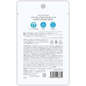 [売り切れました] 銀座ステファニー ザフェイ...の詳細画像1