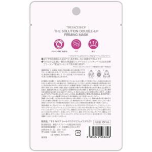 [売り切れました] 銀座ステファニー ザフェイ...の詳細画像1