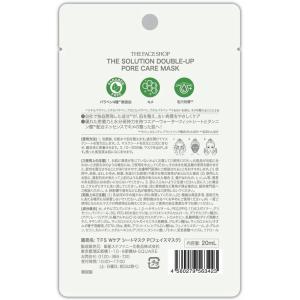 [売り切れました] 銀座ステファニー ザフェイ...の詳細画像1