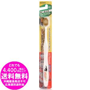 エビス ザ  プレミアムケア 52 薄型ヘッド 歯ブラシ 6列コンパクト ふつう 1本入  ウルトラマン