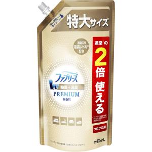 ファブリーズ W除菌+消臭スプレー 布用 PREMIUM 無香料 つめかえ 640mL [free]｜kirakuya