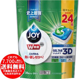 ジョイ ジェルタブ 食洗機用洗剤 ( 38個入 )/ ジョイ(Joy 