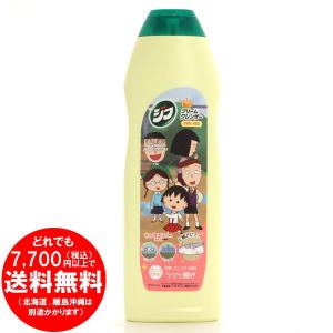 クリームクレンザー ジフ レモン 270ml