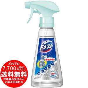 [売り切れました] ドメスト 室内用多目的除菌 スプレー