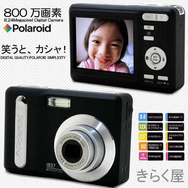 【売り切れました】800万画素3倍光学ズーム搭載デジタルカメラ動画撮影もPolaroidポラロイドi...
