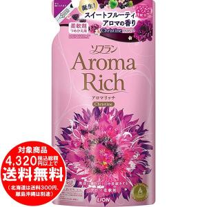 ライオン 柔軟剤 香りとデオドラントのソフラン アロマリッチ...