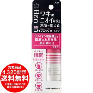 [売り切れました] Ban(バン) ニオイブロッ...の商品画像