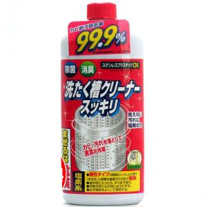 洗たく槽クリーナースッキリ 550g 除菌 消臭 カビ胞子除去率99.9% ロケット石鹸 [free...