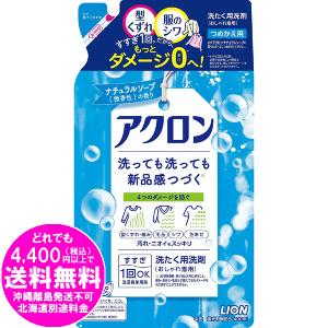[売り切れました] ライオン アクロン ナチュラ...の商品画像