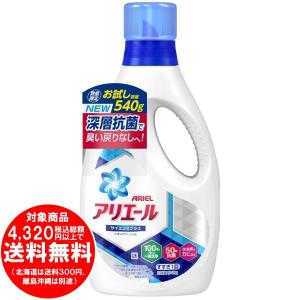 [売り切れました] アリエール イオンパワージェ...の商品画像