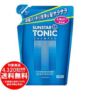 [売り切れました] サンスタートニック リンスイ...の商品画像