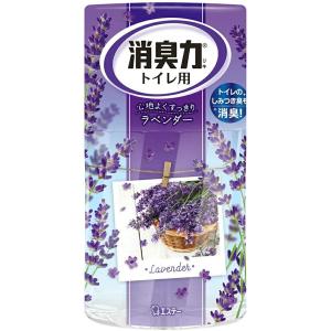 トイレの消臭力 消臭芳香剤 トイレ用 ラベンダーの香り 400ml [free]｜kirakuya