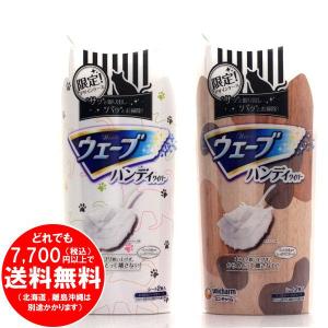 [売り切れました] ユニチャーム ウェーブ ハンディワイパー