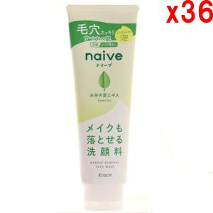 ●36本セット ナイーブ メイクも落とせる洗顔料 (お茶の葉エキス配合) 200g