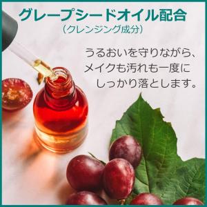 ●36本セット ナイーブ メイクも落とせる洗顔...の詳細画像3