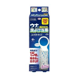ウナコーワ虫よけ当番 260日間 コンパクトタイプ オフホワイト