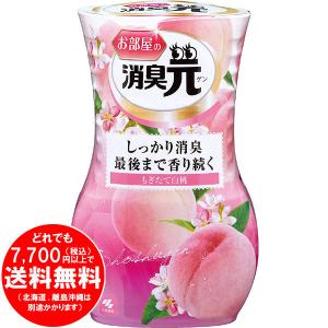 お部屋の消臭元 やすらぎそよぐラベンダー 400ml 消臭元 爽快ドラッグ 通販 Yahoo ショッピング