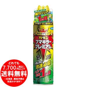 [売り切れました] フマキラー フマキラー カダン 殺虫剤