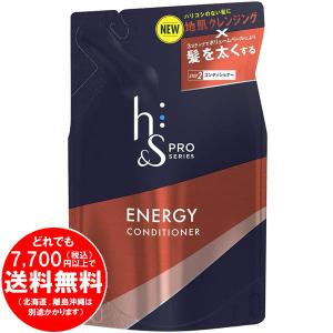 [売り切れました] h&amp;s PRO メンズ エナジー コンディショナー つめかえ用 300g