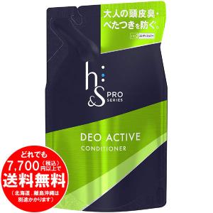 P G H S プロシリーズ コンディショナー デオアクティブ 頭皮臭べたつきを防ぐ 詰め替え 300g P G 1個 H S メンズシャンプー リンス 最安値 価格比較 Yahoo ショッピング 口コミ 評判からも探せる