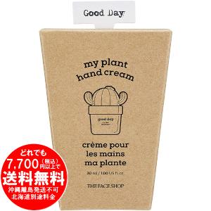 THE FACE SHOP マイプラント ハンド03 ハンドクリーム 30mL