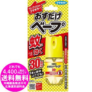 おすだけベープ ワンプッシュ式 蚊取り 殺虫剤 スプレー 30回分 無香料 [free]｜きらく屋