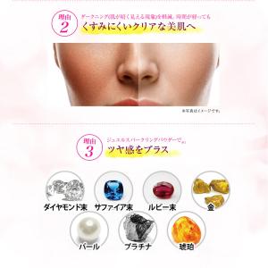 [売り切れました] イザノックス リフィル2個...の詳細画像2