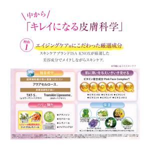 [売り切れました] イザノックス リフィル2個...の詳細画像4