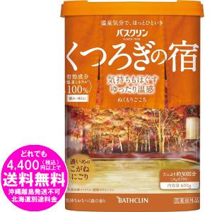 バスクリンくつろぎの宿入浴剤 ぬくもりごこち600g