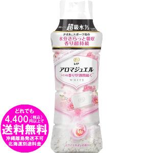 アウトレット】レノア ハピネス アロマジュエル ホワイトサボンの香り