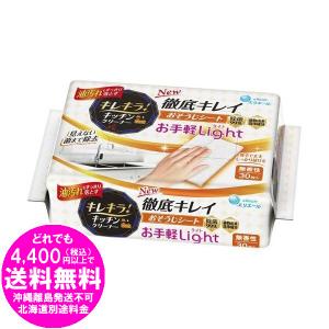エリエール キレキラ! キッチン クリーナー 徹底キレイ