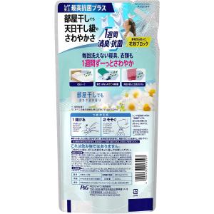 [売り切れました] レノア 超消臭1WEEK ...の詳細画像1