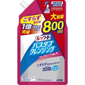 ライオン ルックプラス バスタブクレンジング フローラルソープ つめかえ 800ml  [free] 浴室洗剤の商品画像