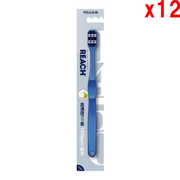 ●12本セット 銀座ステファニー REACH リーチ 1450 歯ブラシ やわらかめ