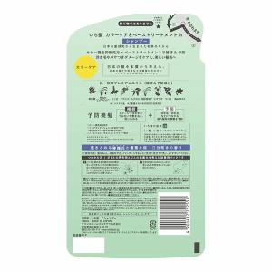 いち髪 カラーケア&ベーストリートメントin ...の詳細画像1