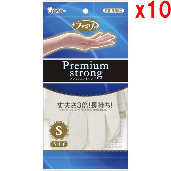 ●10個セット ファミリー プレミアムストロング ニトリルゴム 手袋 Sサイズ オフホワイト うす手...