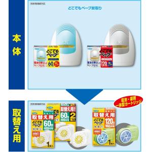フマキラー どこでもベープ 蚊取り 取替え用 ...の詳細画像3