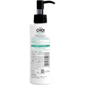 [売り切れました] 肌美精 【医薬部外品】 C...の詳細画像1