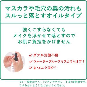 [売り切れました] 肌美精 【医薬部外品】 C...の詳細画像2