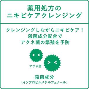 [売り切れました] 肌美精 【医薬部外品】 C...の詳細画像3