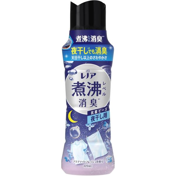 レノア 超消臭 煮沸レベル消臭 抗菌ビーズ 夜干し用 アクアナイトフレッシュ 本体 420mL