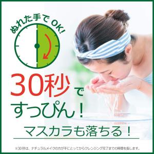 [売り切れました] ナイーブ お風呂で使えるク...の詳細画像1